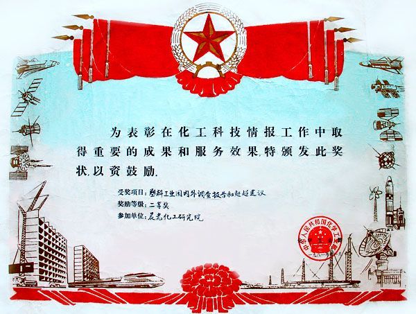 1981Ϲҵ鱨